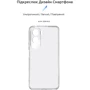 Чехол для телефонов ArmorStandart Air Series Camera cover Transparent for Honor 90 Lite (ARM73688): Совместимость Honor 90 Lite
