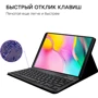 Аксессуар для планшетных ПК AirOn Premium for Samsung Galaxy Tab A 10.1" (SM-T510 / SM-T515) 2019 (4822352781023) фото 8