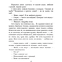 Василь Барка: Жовтий князь: ISBN 978-617-551-903-5
