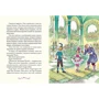 Юрий Олеша: Три толстяка: Производитель Речь