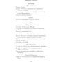 Мюриель Барбери. Жизнь эльфов: Количество страниц 320