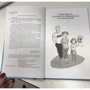 Ютта Рихтер. Я всего лишь ребенок: Количество страниц 96