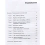 Абдул-Халик Лалхен: Боль. Вечный враг, который помогает нам выжить: ISBN 978-5-9614-3274-9