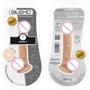 Фаллоимитатор Silexd Johnny (Premium Silicone Dildo MODEL 1 size 7")