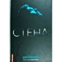 Стена
