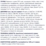 Сухой корм Club 4 Paws Premium Adult Small Breeds для собак малых пород со вкусом курицы 14 кг (B4530622): Порода Малые