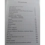 Ведьмы: ISBN 978-5-91759-497-2