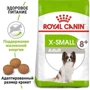 Сухой корм для собак Royal Canin XSmall Adult 8+ малых пород старше 8 лет 500 г (10040059): Тип Сухой корм