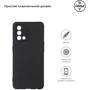Чохол для телефона ArmorStandart Matte Slim Fit Black для OPPO A74 4G (ARM59553): Сумісність OPPO A74 4G