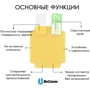 Аксессуар для Watch BeCover Screen Protector for Apple Watch Series 3 38mm (701963): Тип аксессуара пленка