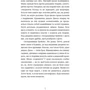 Голлі Вебб: Котячі чари. Учениця чаклунки: ISBN 978-617-548-127-1