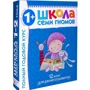 Школа Семи Гномів 1-2 роки. Повний річний курс (12 книг з картонною вкладкою)
