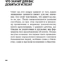 Аллен Карр: Легкий способ добиться успеха: Обложка Мягкая