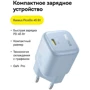 Зарядное устройство Baseus USB-C Wall Charger GaN 1C 45W Blue (P10176800313-00) фото 7