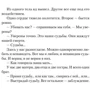Вероніка Рот: Доля: Кількість сторінок 448