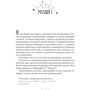 Б. Б. Олстон: Амарі. Комплект із 2-х книг: Виробник Виват