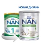 Детская смесь Nestle NAN 1 Кисломолочный с рождения 400 г (1000009)