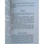 Сергій Довлатов. Життя коротке: Обкладинка М'яка