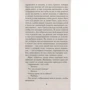 Патрик Зюскинд. Парфюмер. История одного убийцы: Количество страниц 320