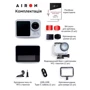 Экшн камера AirOn ProCam 7 DS (4822356754476): Тип Экшн-камерa