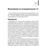 Пол Гилберт: Терапия, сфокусированная на сострадании. Отличительные особенности: Автор Пол Гилберт