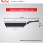 Сковорода Tefal Trattoria Pro 26 см (G6120544): Крышка в комплекте нет