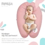 Подушка Papaella Горошек для беременных и кормления, пудра, 30х190 см (8-31885)
