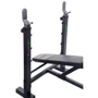 Скамья для жима и пресса Housefit HG 2093: Тип скамьи универсальная