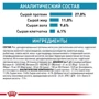 Сухий корм для котів Royal Canin Sensitivity Control при харчовій алергії 1.5 кг (39090151): Вік Взрослые