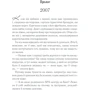 Джоджо Мойєс: До зустрічі з тобою: ISBN 978-617-12-9299-4