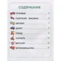 Мозаика из наклеек. Машинки: ISBN 978-966-925-065-0