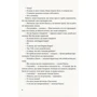 Ернест Гемінґвей: Мати и не мати: ISBN 978-617-679-724-1