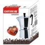 Гейзерная кофеварка Empire 9543-E 300 мл на 6 чашек: Цвет серебристый
