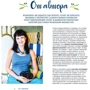 Наталя Костикова: Творчість з малюками. Малювання, ліплення, ігри з дітьми до 3 років фото 7