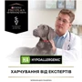 Влажный корм Pro Plan Veterinary Diets Dog HA Hypoallergenic 400 г (7613036689427): Вес упаковки 0.4 кг