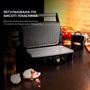 Электрогриль Cecotec Rock’nGrill 1500 Stone Ceramic Mix&Grill (CCTC-03194): Тип Электрогриль прижимной