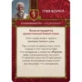 Настольная игра Hobby World Песнь Льда и Огня: Набор Герои Ланнистеров I (SIF1209) фото 5