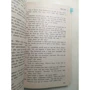 Harper Lee: To Kill a Mockingbird: ISBN 978-5-9908367-6-1