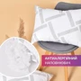 Подушка IDEIA Elegantly 50х70 см 2 шт (4820227287536): Размер, см 50x70