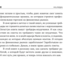 Дмитро Черьомушкін: Шлях трейдера. Як стати мільйонером, торгуючи на фінансових ринках: ISBN 978-5-9614-6808-3