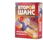 Настільна гра Стиль Життя Другий шанс: Прокляття минулого