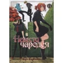 Корэ Ямадзаки: Невеста чародея. Том 11