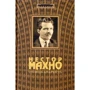 Нестор Махно: Сповідь анархиста