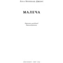 Ліса Бреннан-Джобс: Малеча фото 12