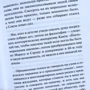 Анни Эрно: Годы: Автор Анни Эрно