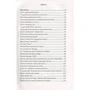 Олєґ Панфілов: Розмова з «ватником»: ISBN 978-966-634-992-0