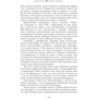 Джордж Де-Лонг: Плавание "Жаннеты": Автор Джордж Де-Лонг