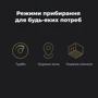 Робот уборщик AENO RC1S (ARC0001S): Тип для сухой и влажной уборки