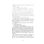 Артем Чапай: Вівітрювання: ISBN 978-617-617-330-7