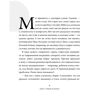 Как вылечить все. Параллельная медицина. Научный подход: Автор Александр Никонов